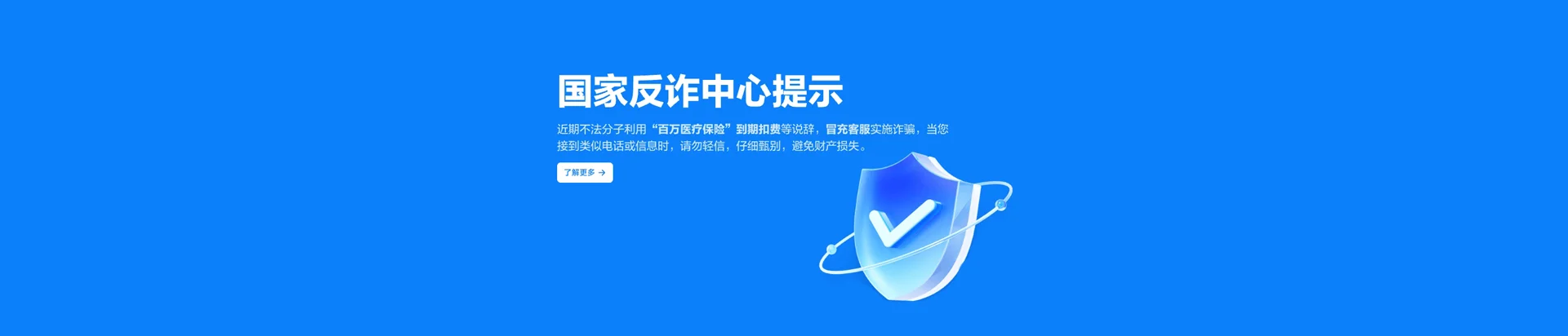 曲水县移动宽带