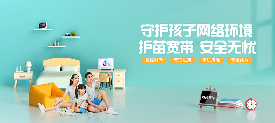 中国移动曲水县移动宽带